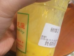 杨枝甘露-美芝莲(东方宝泰店)