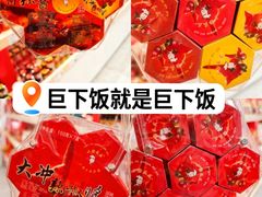 -郴州特产舜华临武鸭(郴州西站店)