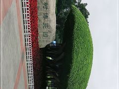 -南宁南湖公园