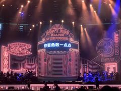 -上海体育场