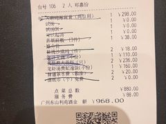 -利苑酒家(宜安广场店)