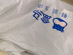 -盒马鲜生(领丰汇店)