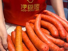 -净香园熟肉(北坦总店)