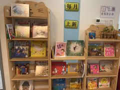 -乐不撕书绘本体验中心(华鹏馆)