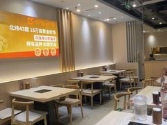 -呷哺呷哺 黄金牧场 (房山印象城店)