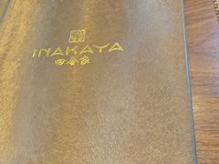 -田舍家Inakaya·炉端烧·铁板烧(天汇igc店)