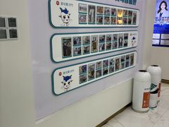 -美可普口腔医院(东街分店)