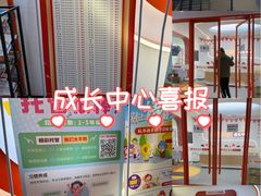 -昂立青少儿成长中心(杨浦国和1000校区)