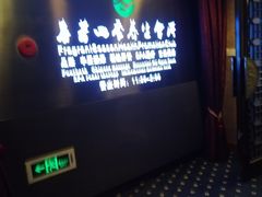 -芬芳四季养生会所(西溪店)