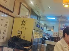 -清真·二嫂子煎饼果子(鼓楼旗舰形象店)