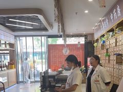 -李时珍中医馆·艾灸·推拿·针灸(佰港城馆)