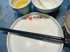 -老济南·地道济南菜(大明湖店)