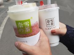-奈雪的茶(石家庄万象城店)
