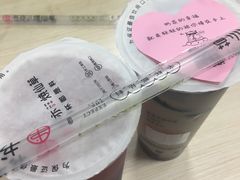 -书亦烧仙草(新都会店)