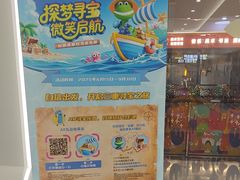 -极橙儿童齿科矫正中心(奥城店)