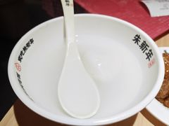 -朱新年·苏式汤团·面点(北寺塔店)