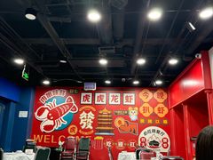 -虎虎龙虾大排档(双井店)