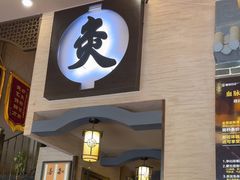 -升艾堂·经络·艾灸·气血(成山路店)
