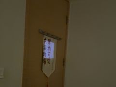 -逸栈养生SPA(望京店)