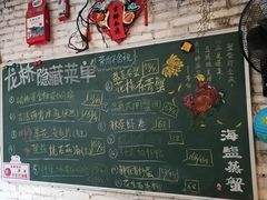 -龙桥私厨·姜花菊花过桥鱼·顺德菜(容桂店)