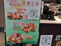 -德克士(东安店)