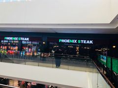 -菲尼克斯牛排店(杉杉奥特莱斯店)