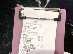 -椒行天下干锅牛蛙·(万宝店)