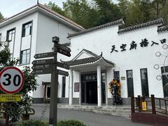 -石燕湖生态旅游景区