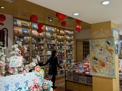 -猫的天空之城概念书店(景德镇陶溪川店)