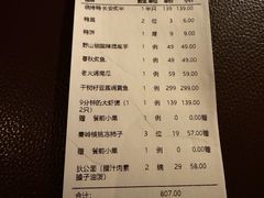 -晓长安·新陕菜(曲江店)