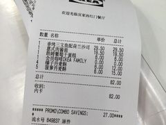账单-宜家·瑞典风味餐厅(北京西红门店)