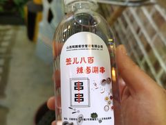 定制矿泉水-签儿八百串串火锅(运城旗舰店)