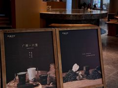 -阿嬷手作(成都万象城店)