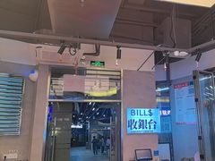 -肥韬茶餐厅(海上世界店)