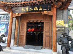 -北京前门大栅栏