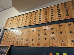 -醉牛腩·面小馆
