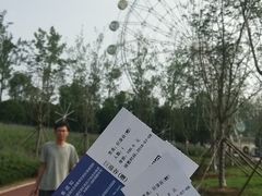 -云幽谷旅游区