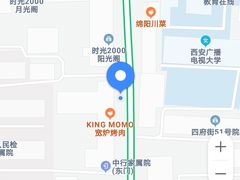 -老西安韩记三鲜煮馍(四府街店)