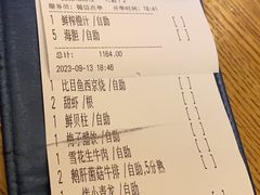 -乐亭日本料理(彩虹本店)