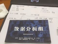 -戏精管理局·剧本杀·桌游·血染钟楼