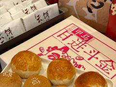 -嘉华鲜花饼·现烤(昆明老街店)