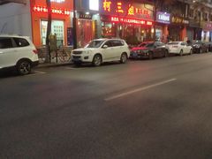 -阮氏酒家(柯桥店)
