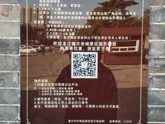 -榆次老城