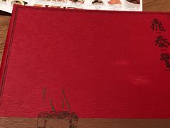 -鼎泰丰(德基广场店)