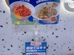 -兰湘子·湘菜小炒(石家庄万象城店)