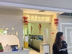 -苏梦江南·淮扬菜(夫子庙店)