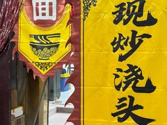 -衣裳街历史文化街区