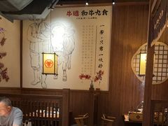 -牛道·和牛九食(市府恒隆广场店)