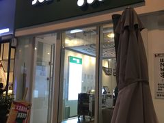 -JUST BOBA珍宝宝(晋江万达店)