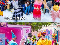 -厦门方特梦幻王国